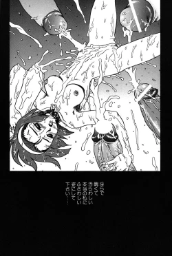 Page 40 of Hentai Gakuen