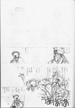 Page 90 of Ura Tariru Kumi Taisoushuuhen