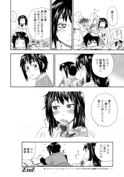 Page 108 of COMIC Tenma 2009-11