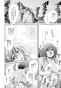 Page 128 of COMIC Tenma 2009-11