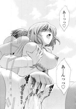 Page 129 of COMIC Tenma 2009-11