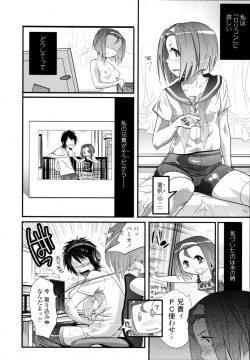 Page 134 of COMIC Tenma 2009-11