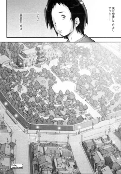 Page 262 of COMIC Tenma 2009-11