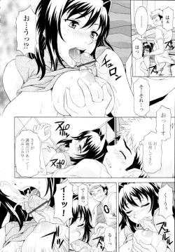 Page 278 of COMIC Tenma 2009-11