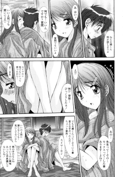 Page 311 of COMIC Tenma 2009-11
