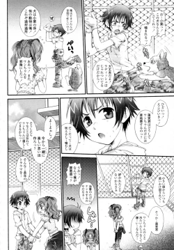Page 344 of COMIC Tenma 2009-11