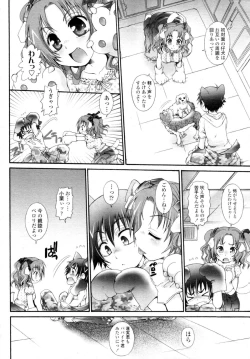 Page 346 of COMIC Tenma 2009-11