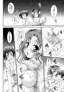 Page 356 of COMIC Tenma 2009-11