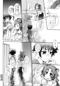 Page 362 of COMIC Tenma 2009-11