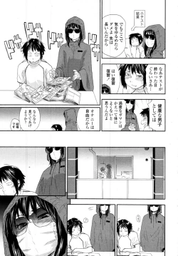 Page 91 of COMIC Tenma 2009-11