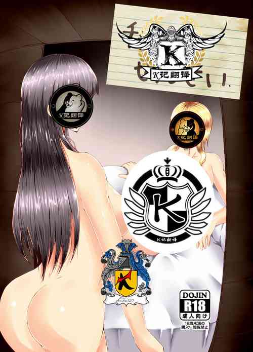 Download Watashi to Sensei | 传承不绝