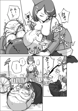 Page 46 of Bibia Saikou ka yo!