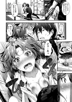 Page 35 of Sunao ni Narenai!