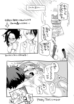 Page 16 of HeroAca Roulette!