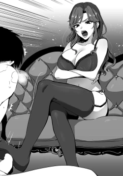 Page 19 of アブノーマル風俗入門 ラブドール風俗から、1000万円の風俗嬢まで