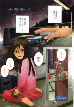 Page 104 of COMIC LO 2008-01 Vol. 46