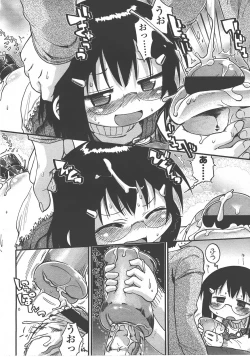 Page 137 of COMIC LO 2008-01 Vol. 46