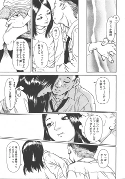 Page 186 of COMIC LO 2008-01 Vol. 46