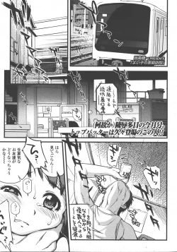 Page 190 of COMIC LO 2008-01 Vol. 46