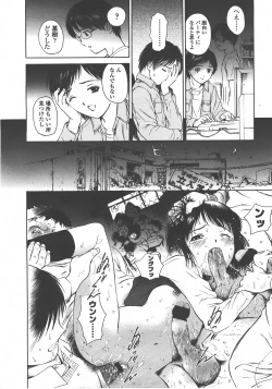 Page 223 of COMIC LO 2008-01 Vol. 46