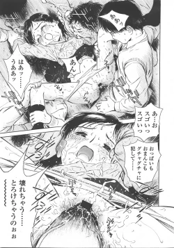 Page 230 of COMIC LO 2008-01 Vol. 46