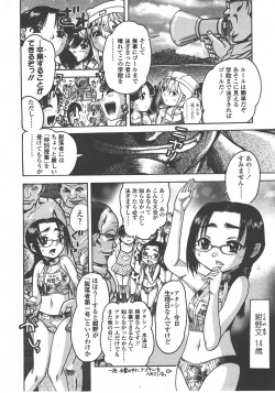 Page 307 of COMIC LO 2008-01 Vol. 46