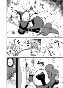 Page 11 of Majuu Teikoku Hishi Ge Otto no Tame ni Kairaku Goumon ni Taeru Boukoku no Ouhi