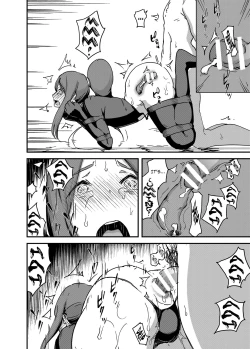 Page 13 of Majuu Teikoku Hishi Ge Otto no Tame ni Kairaku Goumon ni Taeru Boukoku no Ouhi