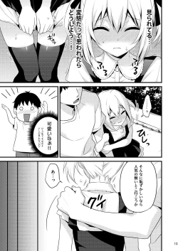 Page 12 of Kawaii Otouto wa Onii-chan no Tame ni Imouto ni Narubeki! Sono 2