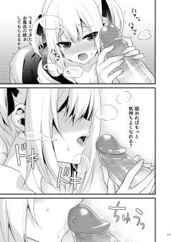 Page 16 of Kawaii Otouto wa Onii-chan no Tame ni Imouto ni Narubeki! Sono 2