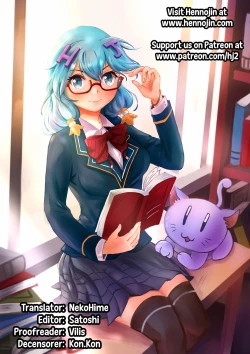 Page 17 of Melty Nuts Milk