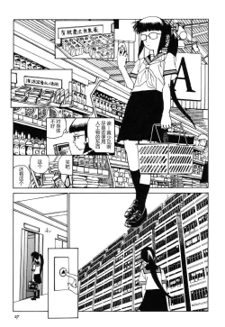 Page 29 of Rokushiki Tensou Atraxia Ch. 1-2