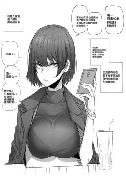 Page 16 of Kulhan Yeochin