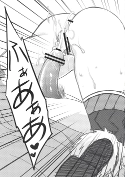 Page 20 of Karyuudo Hakusho