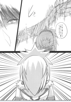 Page 8 of Karyuudo Hakusho