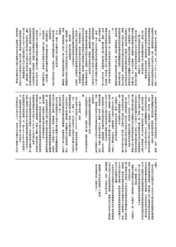 Page 33 of Futago-chan ni wa sakaraena i~tsu!