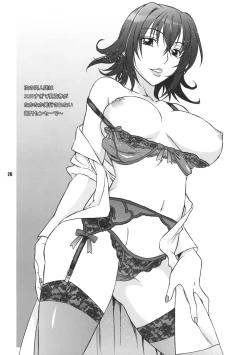 Page 19 of DON'T KISS MY TAIL!!