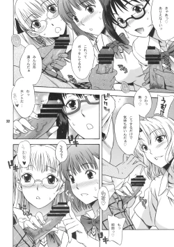 Page 21 of DON'T KISS MY TAIL!!