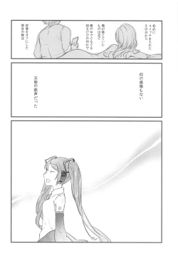 Page 21 of Moumoku Switch