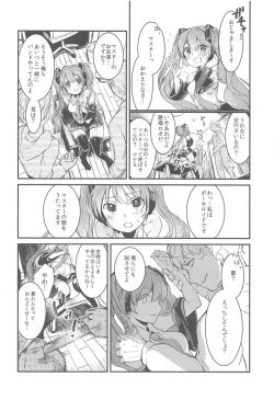 Page 9 of Moumoku Switch