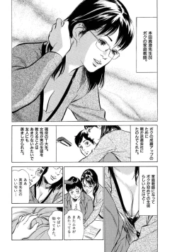 Page 4 of 八月薫全集 第7巻 教えてあげる