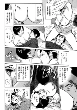 Page 66 of 八月薫全集 第7巻 教えてあげる