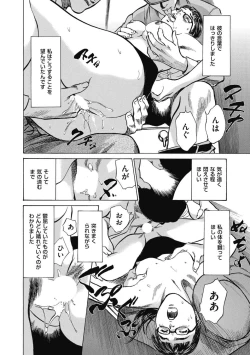 Page 84 of 八月薫全集 第7巻 教えてあげる