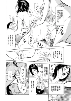 Page 36 of 八月薫全集 第9巻 止まらない淫熟暴徒