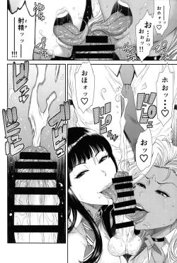 Page 9 of TOKYO Charisma Koushuu Benjo Rearranged