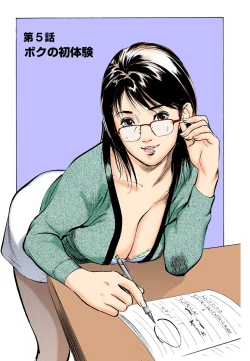 Page 69 of 【フルカラー版】本当にあったHな体験教えます 01