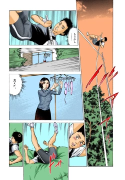 Page 6 of 【フルカラー版】本当にあったHな体験教えます 01