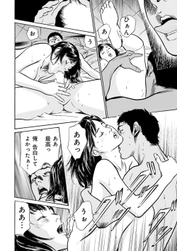 Page 128 of 国家資格の女のナイショの夜