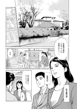 Page 160 of 国家資格の女のナイショの夜