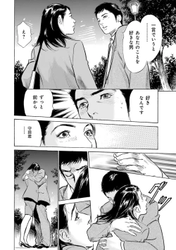 Page 176 of 国家資格の女のナイショの夜